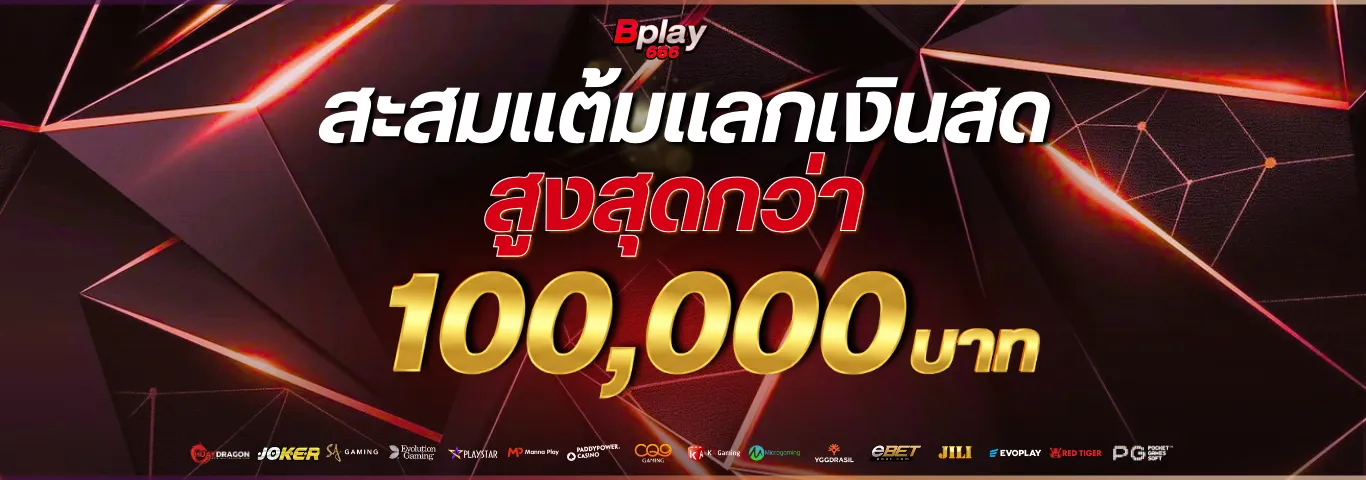 BPLAY666